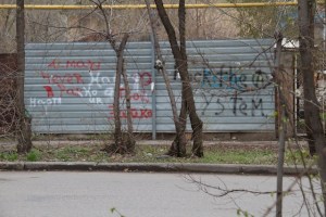 F.. the system, the sprayer says.. F... the sprayer, I say.